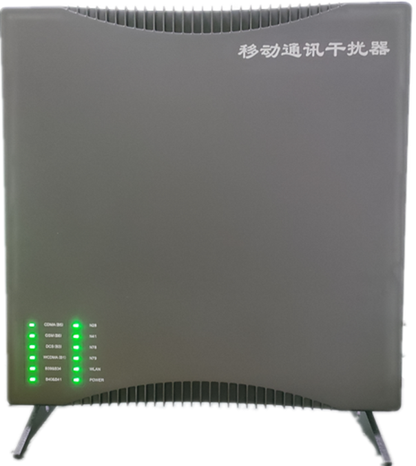  五寨信令级放装型数字移动通信干扰器