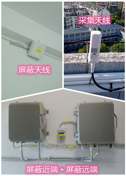  五寨某检察院保密室屏蔽案例（数字信令级）