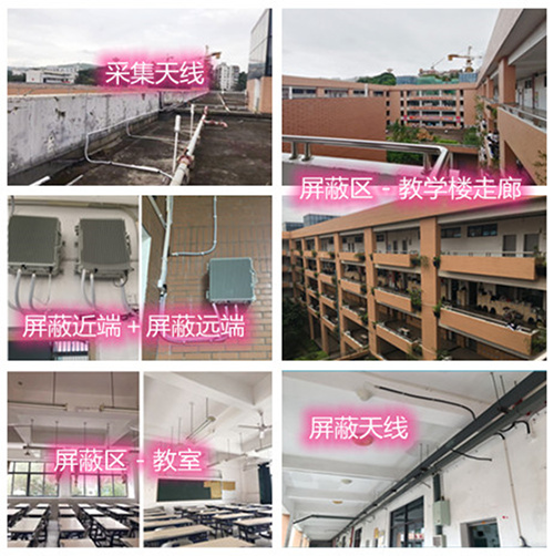  五寨某中学考场屏蔽案例（数字信令级）