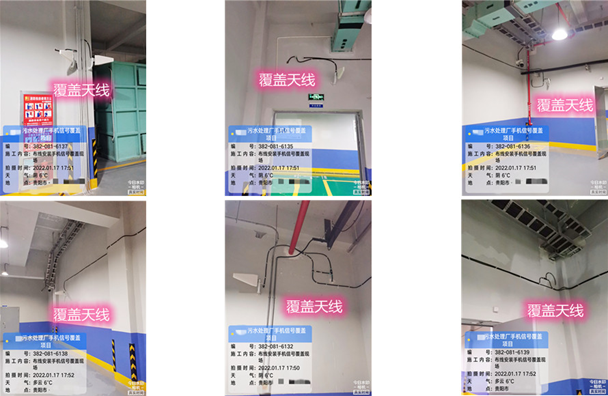  五寨污水处理净水厂地下箱体覆盖案例